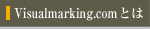 Visualmarking.comƂ