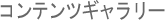ƥĥ꡼